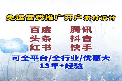 头条信息流优化策略分享