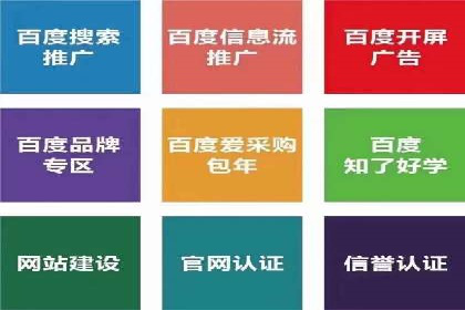 关键词竞价排名的创新应用与行业成功案例